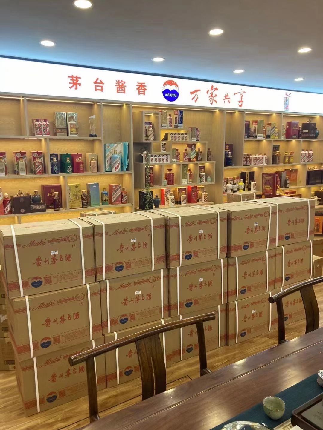 高埗镇临沂郯城15年茅台酒礼盒回收多少钱哪里回收(附近上门回收茅台酒）?