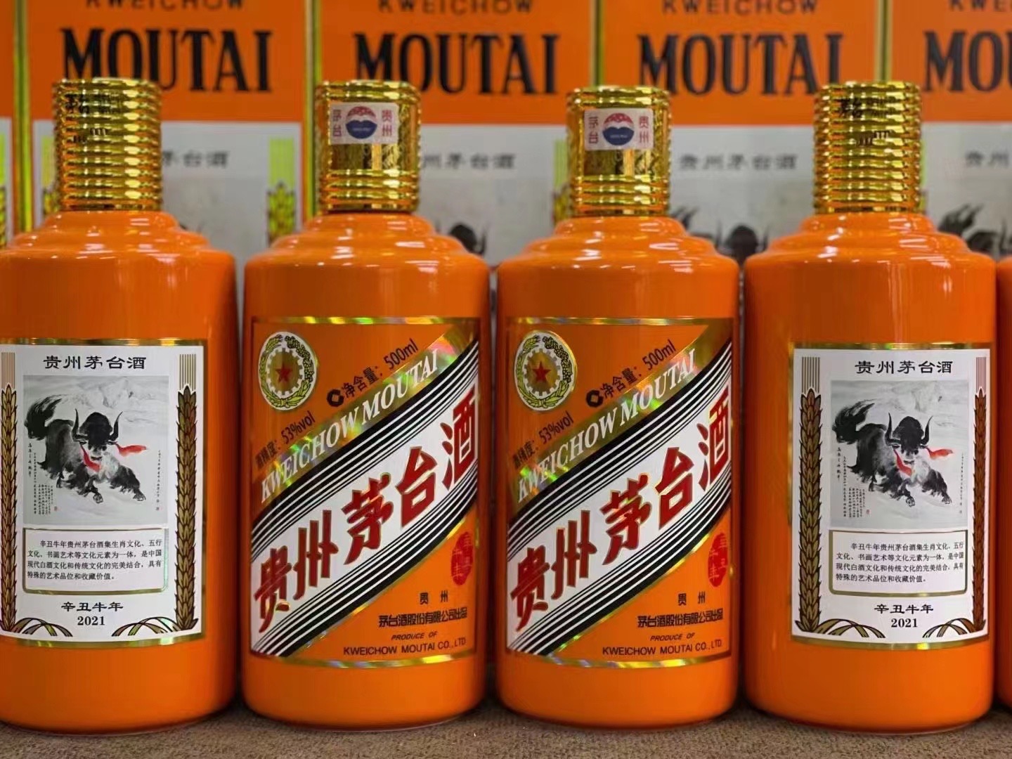 高埗镇德州齐河回收50年陈年茅台酒价格哪里回收(附近上门回收茅台酒）?